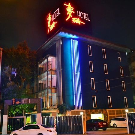 Meng Qi Hotel Taipei Luaran gambar