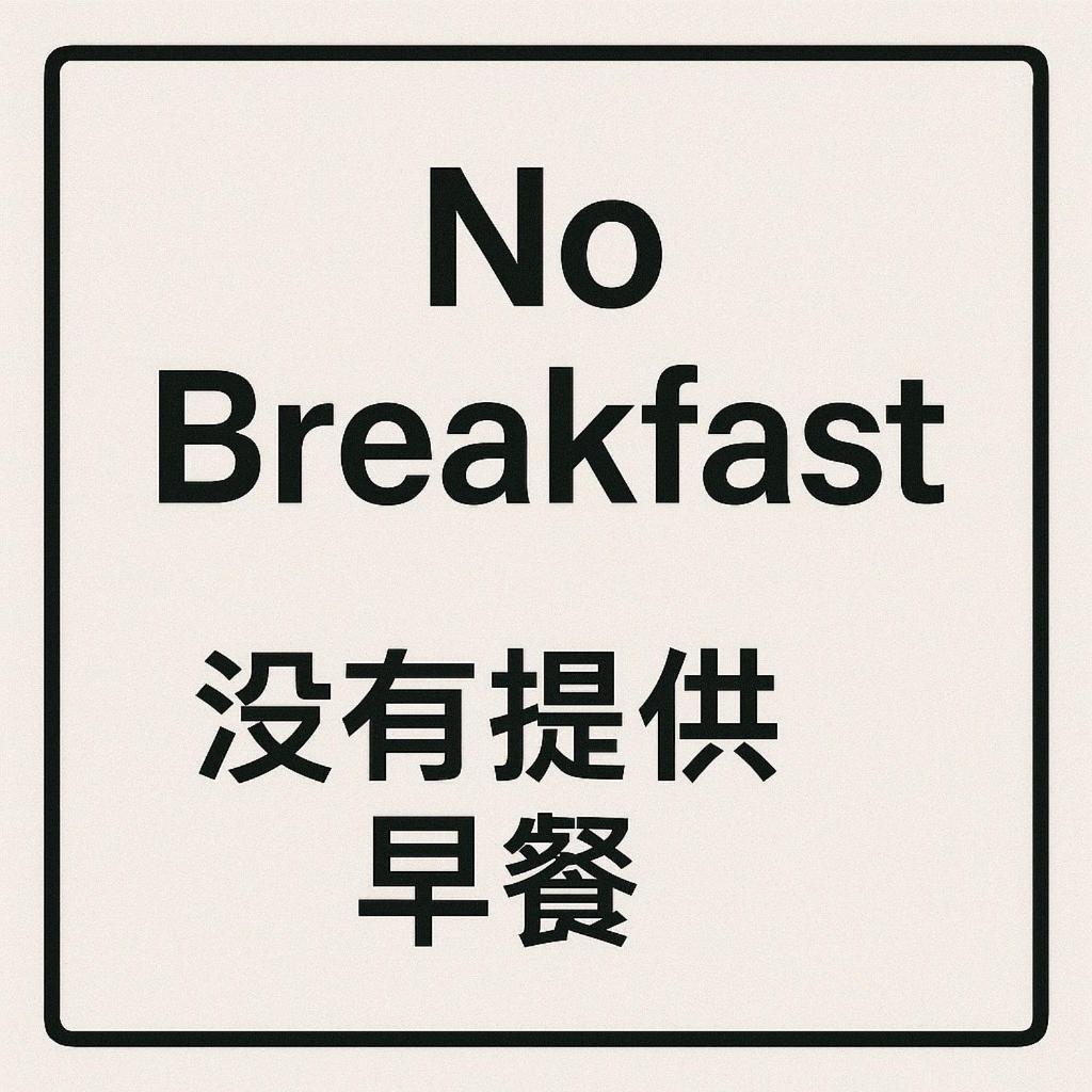 Meng Qi Hotel Taipei Luaran gambar